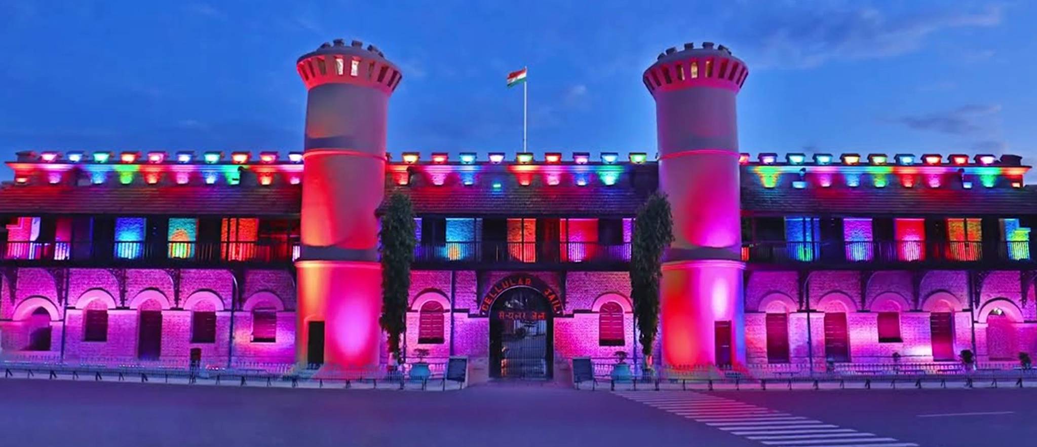 The evening Light and Sound Show projected across the old cell blocks at Cellular Jail